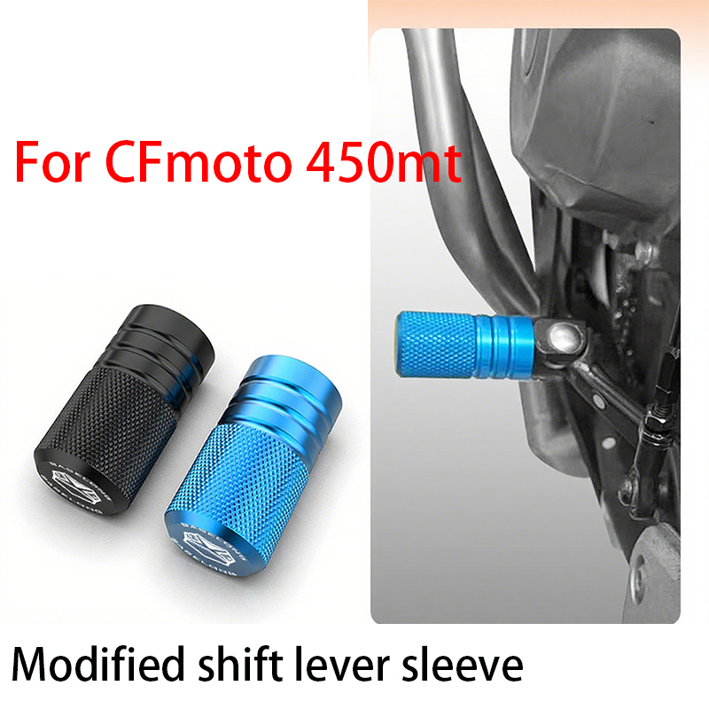 CFmoto 450MT用、バイクのシフトレバーカバー、アル - Motorcycle Gear Lever Extender のレビューと価格